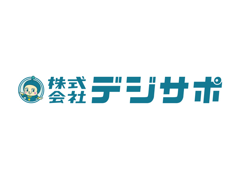 株式会社デジサポ様ロゴ1